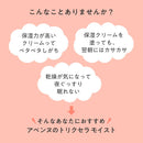 資生堂 アベンヌ トリクセラ モイスト スキンバリア ミルク 100ml