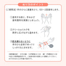 資生堂 アベンヌ トリクセラ モイスト スキンバリア ミルク 200ml