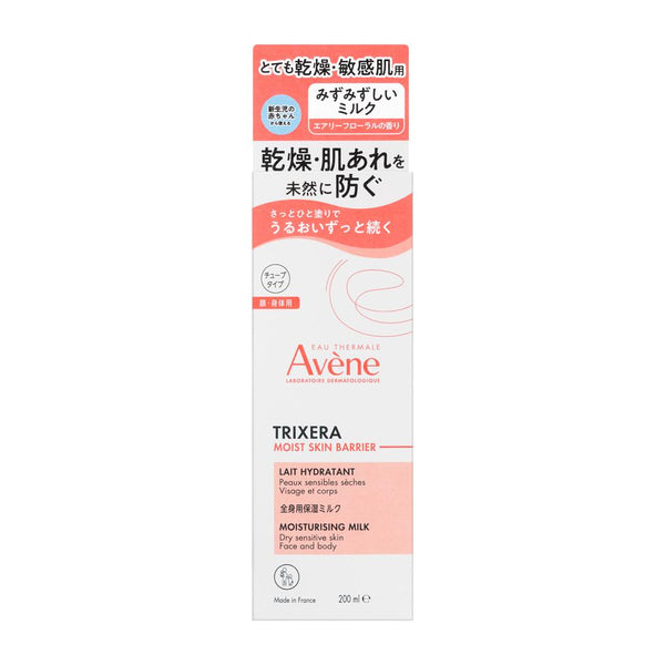 資生堂 アベンヌ トリクセラ モイスト スキンバリア ミルク 200ml