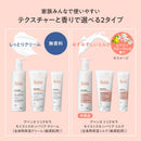 資生堂 アベンヌ トリクセラ モイスト スキンバリア ミルク 400ml