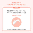 資生堂 アベンヌ トリクセラ モイスト スキンバリア ミルク 400ml