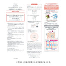 資生堂 アベンヌ トリクセラ モイスト スキンバリア クリーム 100ml