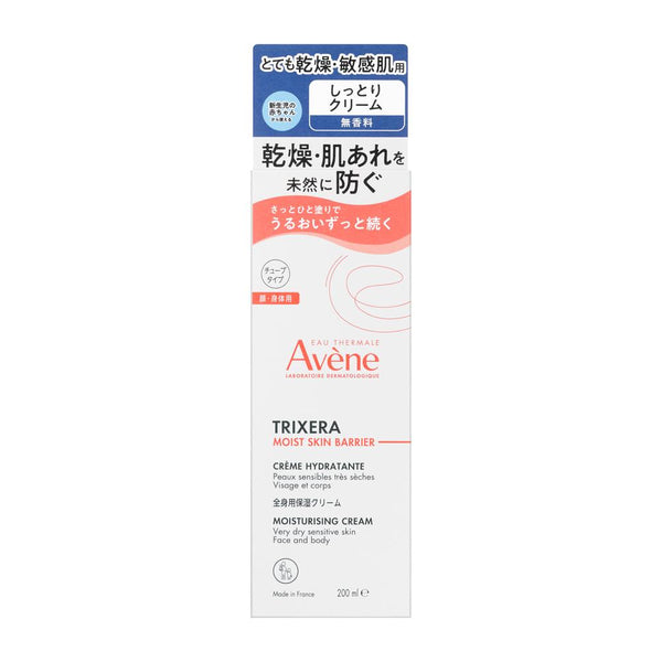 資生堂 アベンヌ トリクセラ モイスト スキンバリア クリーム 200ml