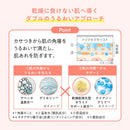 資生堂 アベンヌ トリクセラ モイスト スキンバリア クリーム 400ml