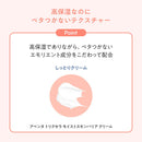 資生堂 アベンヌ トリクセラ モイスト スキンバリア クリーム 400ml