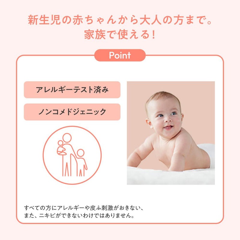 資生堂 アベンヌ トリクセラ モイスト スキンバリア クリーム 400ml