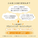 資生堂 アベンヌ C＋ ラディアンス セラム 30ml