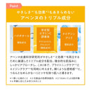 資生堂 アベンヌ C＋ ラディアンス セラム 30ml