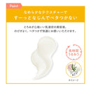 資生堂 アベンヌ C＋ ラディアンス セラム 30ml