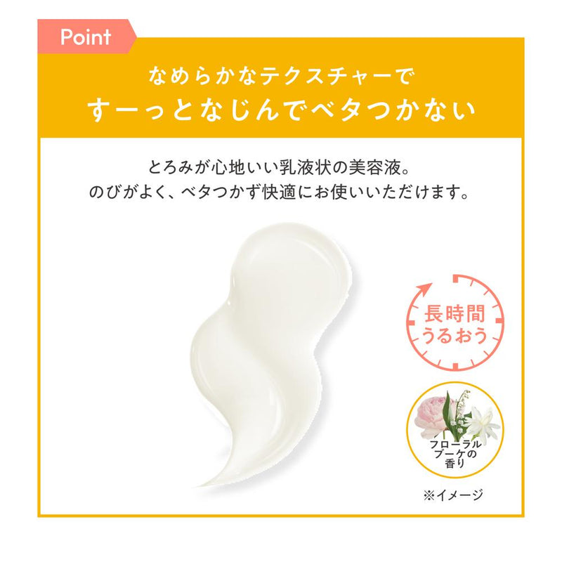 資生堂 アベンヌ C＋ ラディアンス セラム 30ml