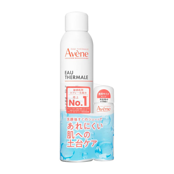 【数量限定】資生堂 アベンヌ ウオーター＜L＞ P26Cキャンペーンセット 300g＋50g