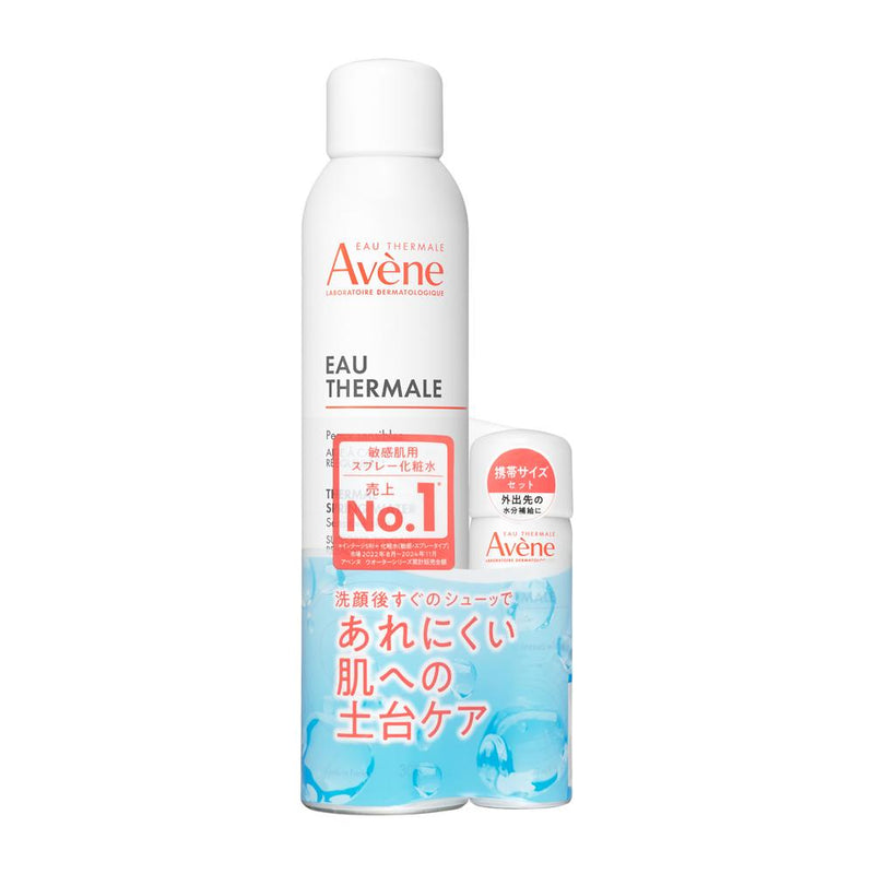 【数量限定】資生堂 アベンヌ ウオーター＜L＞ P26Cキャンペーンセット 300g＋50g