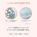 資生堂 アベンヌ スキンバランスフォーム モイスト 150mL
