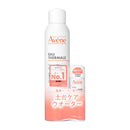 【数量限定】 資生堂 アベンヌ ウオーター L P27Bキャンペーンセット 300g＋50g