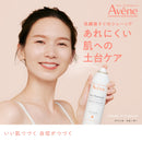 Shiseido Avène Avène Water 300g