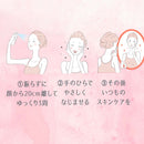 Shiseido Avène Avène Water 300g