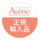 Shiseido Avène Avène Water 300g