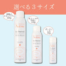 资生堂 Avène 雅漾水 150g