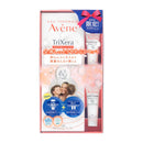 【アウトレット！】資生堂 アベンヌ トリクセラNT フルイドクリーム P1キャンペーンセット 200ml+4g×2▼返品・キャンセル不可