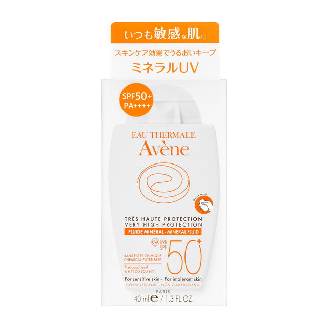 資生堂 アベンヌ ミネラルフルイド UV  40ml