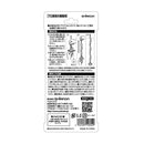 SHIMADA プロバスターハエとりリボン 5本入り