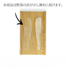 小柳産業 手にやさしい木柄のピーラー 01010