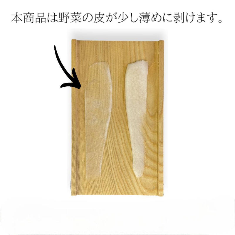 小柳産業 手にやさしい木柄のピーラー 01010