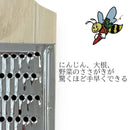 小柳産業 ジュジュ野菜調理器 蜂の巣 04005