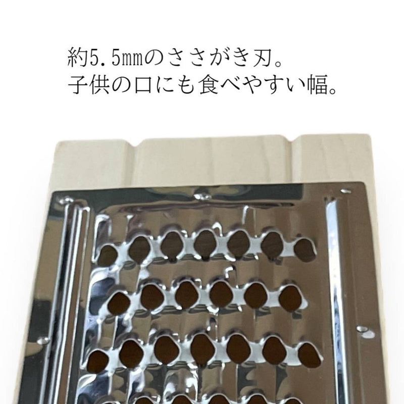 小柳産業 ジュジュ野菜調理器 蜂の巣 04005