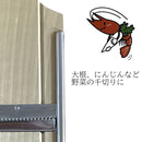 小柳産業 ジュジュ野菜調理器 大根突 04007