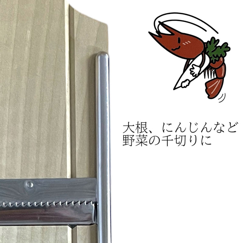 小柳産業 ジュジュ野菜調理器 大根突 04007