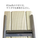 小柳産業 ジュジュ野菜調理器 大根突 04007