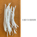 小柳産業 ジュジュ野菜調理器 大根突 04007