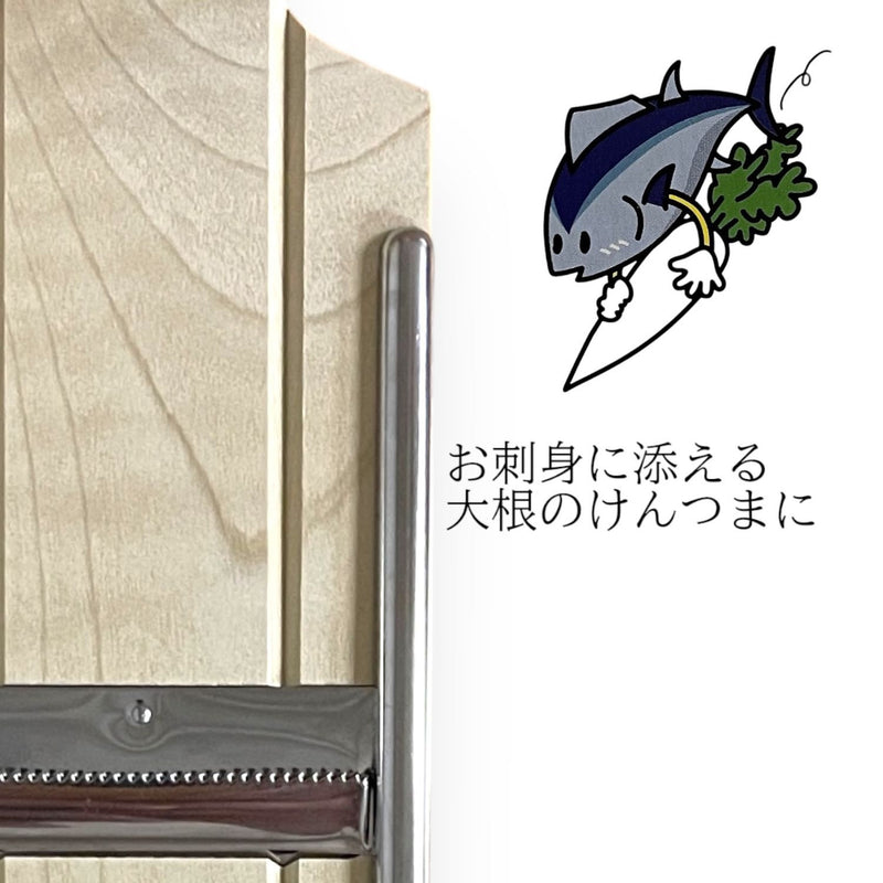 小柳産業 ジュジュ野菜調理器 けんつま突 04009