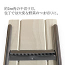 小柳産業 ジュジュ野菜調理器 けんつま突 04009