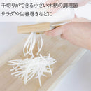 小柳産業 せんぎリン 03008