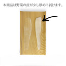 小柳産業 板前さん 03001