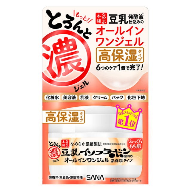 サナ なめらか本舗 豆乳イソフラボン とろんと濃ジェルエンリッチ 100g