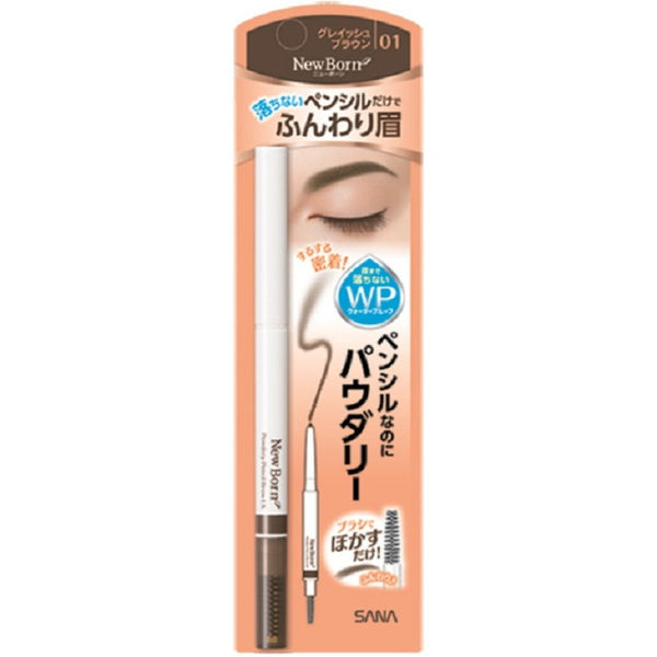 Newborn Powdery Pencil Brow EX 01