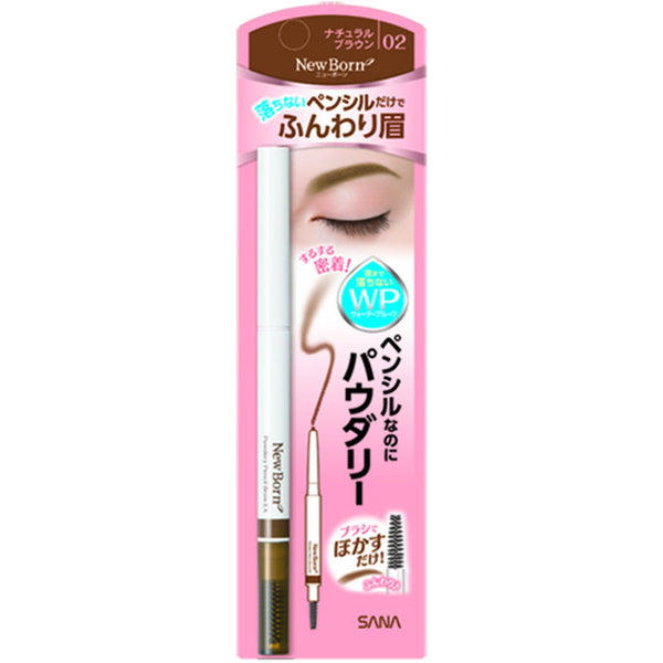 Newborn Powdery Pencil Brow EX 02