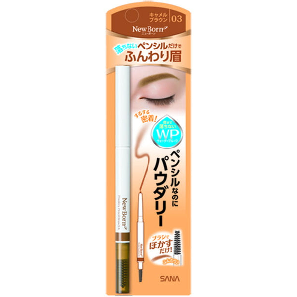 Newborn Powdery Pencil Brow EX 03