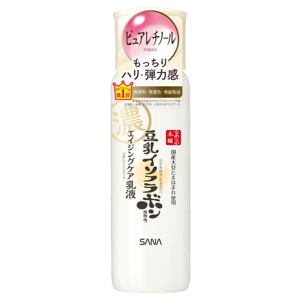 Sana Nameraka Honpo soymilk isoflavone wrinkle emulsion N 150ml