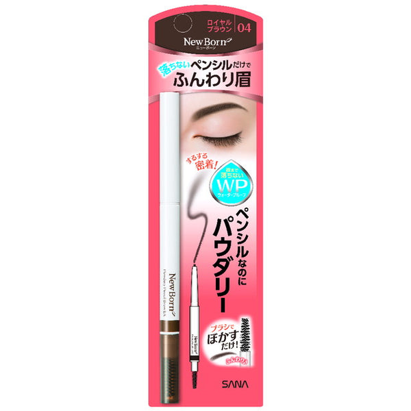 Newborn Powdery Pencil Brow EX 04 Royal Brown