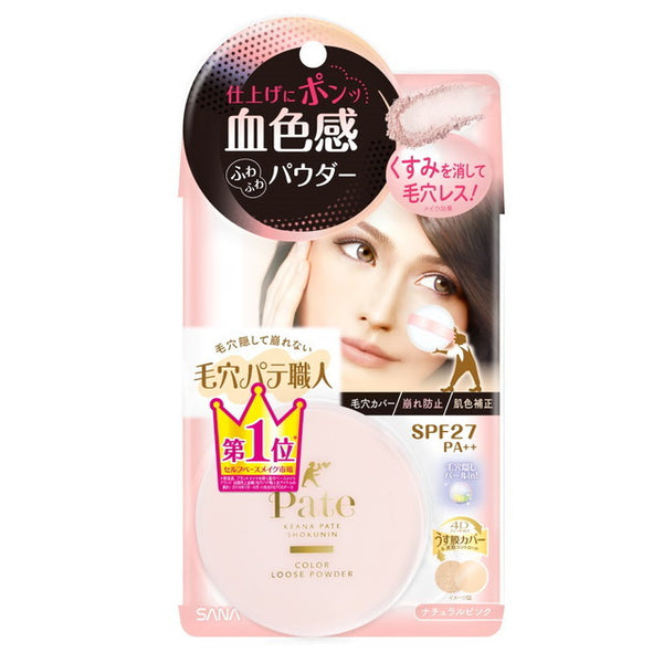 Tokiwa Pharmaceutical Pore Putty Craftsman Color Loose Powder 01 Natural Pink