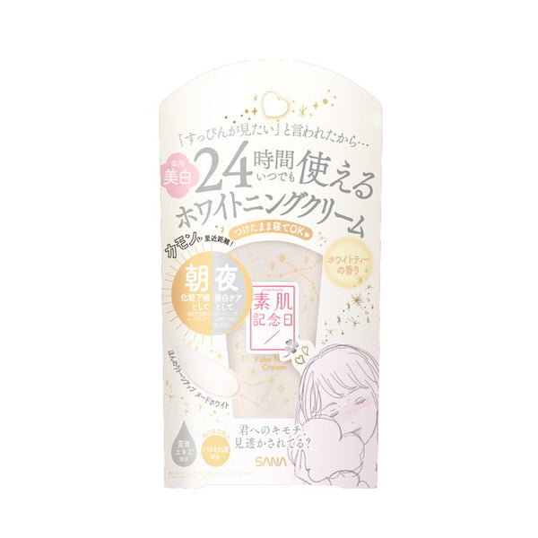 Tokiwa Yakuhin bare skin anniversary whitening fake nude cream white tea 30g