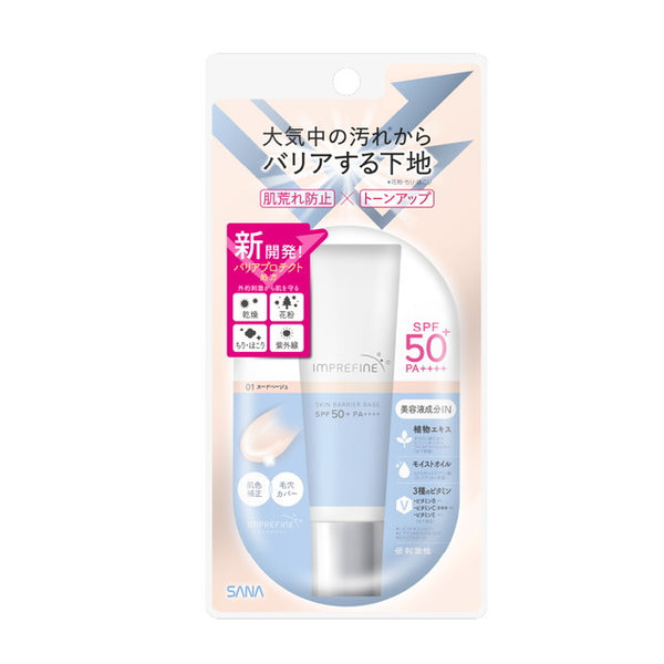 Imprefine Skin Barrier Base M 01 30g