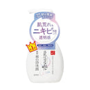 [Quasi-drug] Tokiwa Pharmaceutical Sana Nameraka Honpo Medicated Pure White Foam Face Wash 200ml
