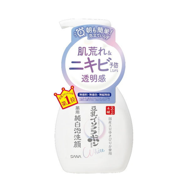 [Quasi-drug] Tokiwa Pharmaceutical Sana Nameraka Honpo Medicated Pure White Foam Face Wash 200ml