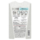 [Quasi-drug] Tokiwa Pharmaceutical Sana Wrinkle Turn Medicated Repair Concentrate Balm 5.5g