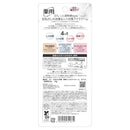 サナ なめらか本舗 豆乳イソフラボン 薬用リンクル アイクリーム ホワイト20g